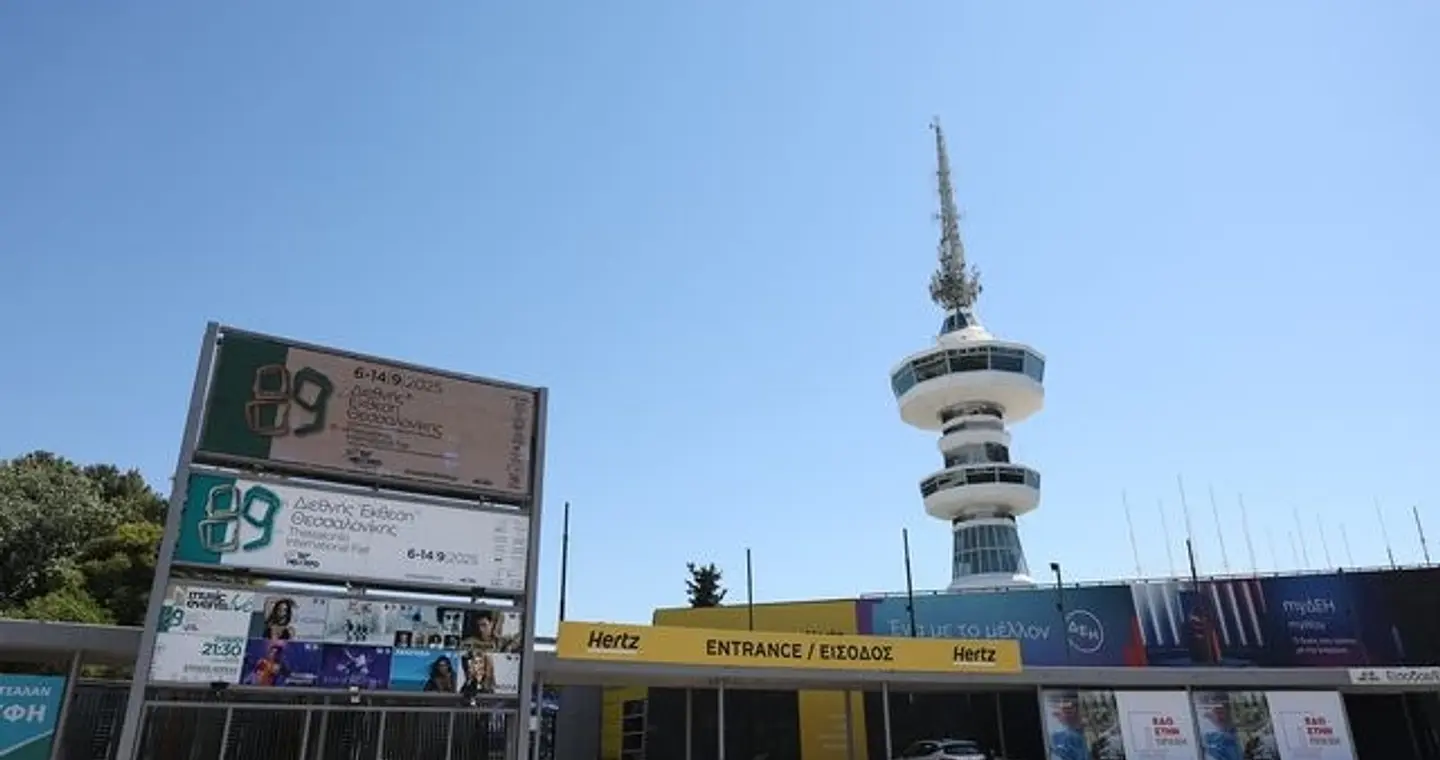 Δύο κρίσιμες ανακοινώσεις πριν τις εξαγγελίες Μητσοτάκη στη ΔΕΘ